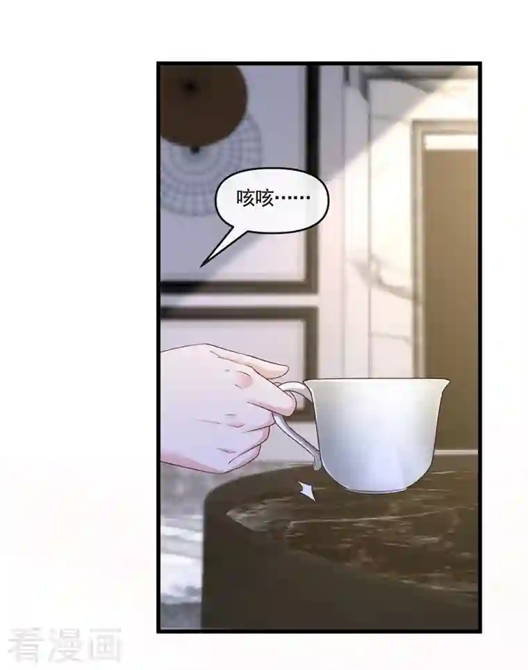 快穿系统：反派大佬不好惹第52话 喜欢到底是什么？