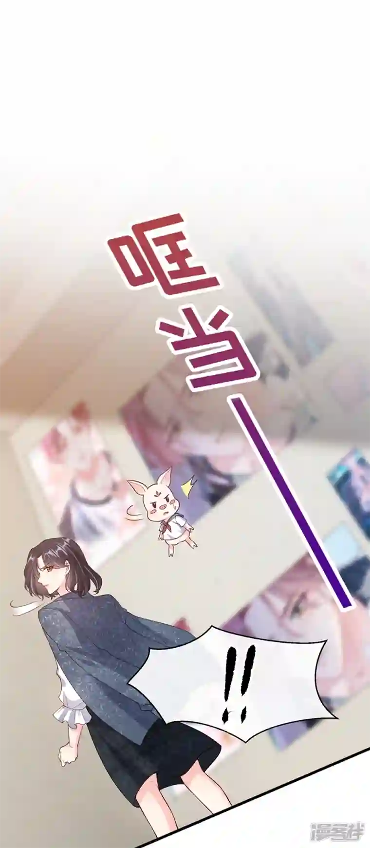 快穿系统：反派大佬不好惹第58话 变态竟是我自己？！