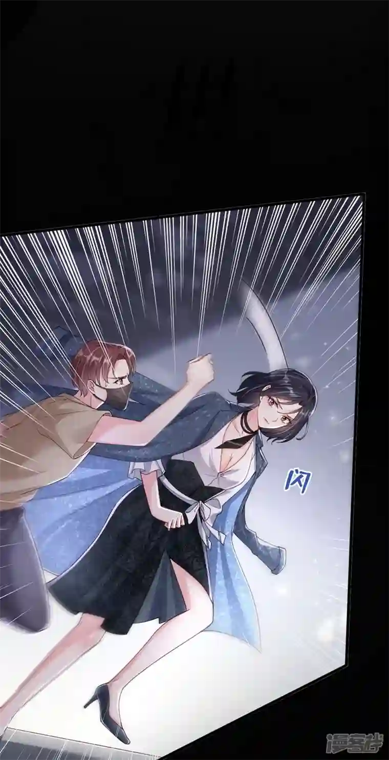 快穿系统：反派大佬不好惹第58话 变态竟是我自己？！