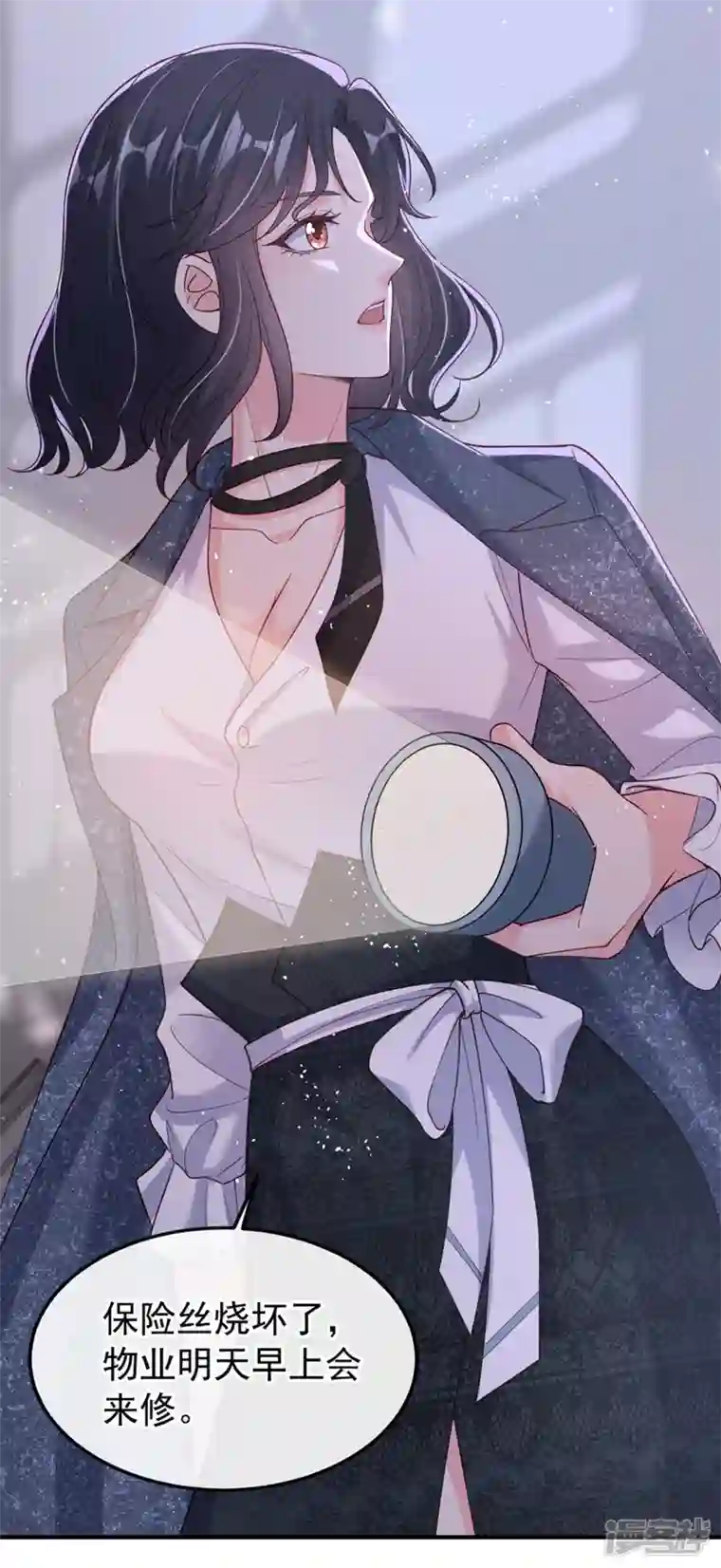 快穿系统：反派大佬不好惹第59话 你能不能…不要走？