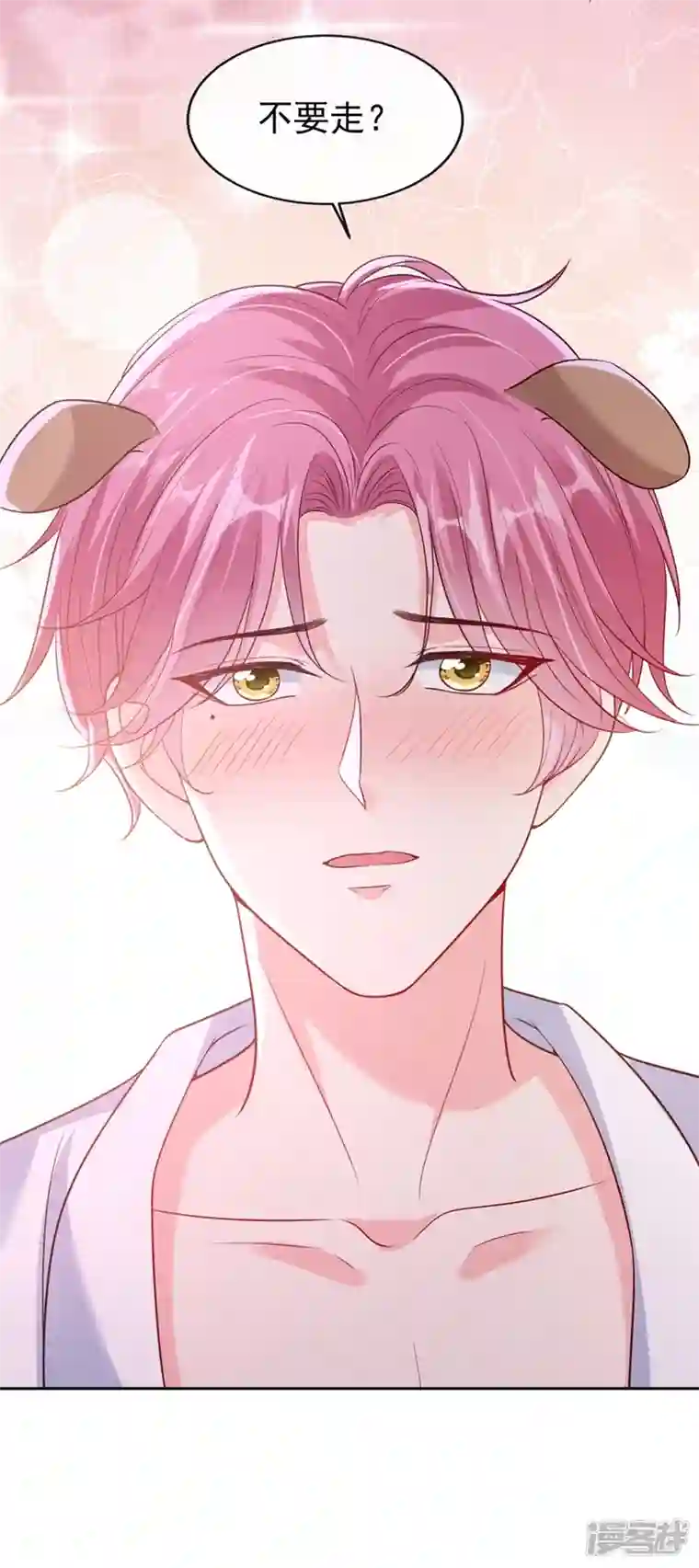 快穿系统：反派大佬不好惹第59话 你能不能…不要走？