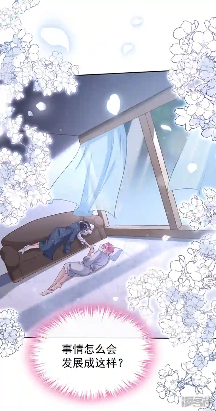 快穿系统：反派大佬不好惹第59话 你能不能…不要走？