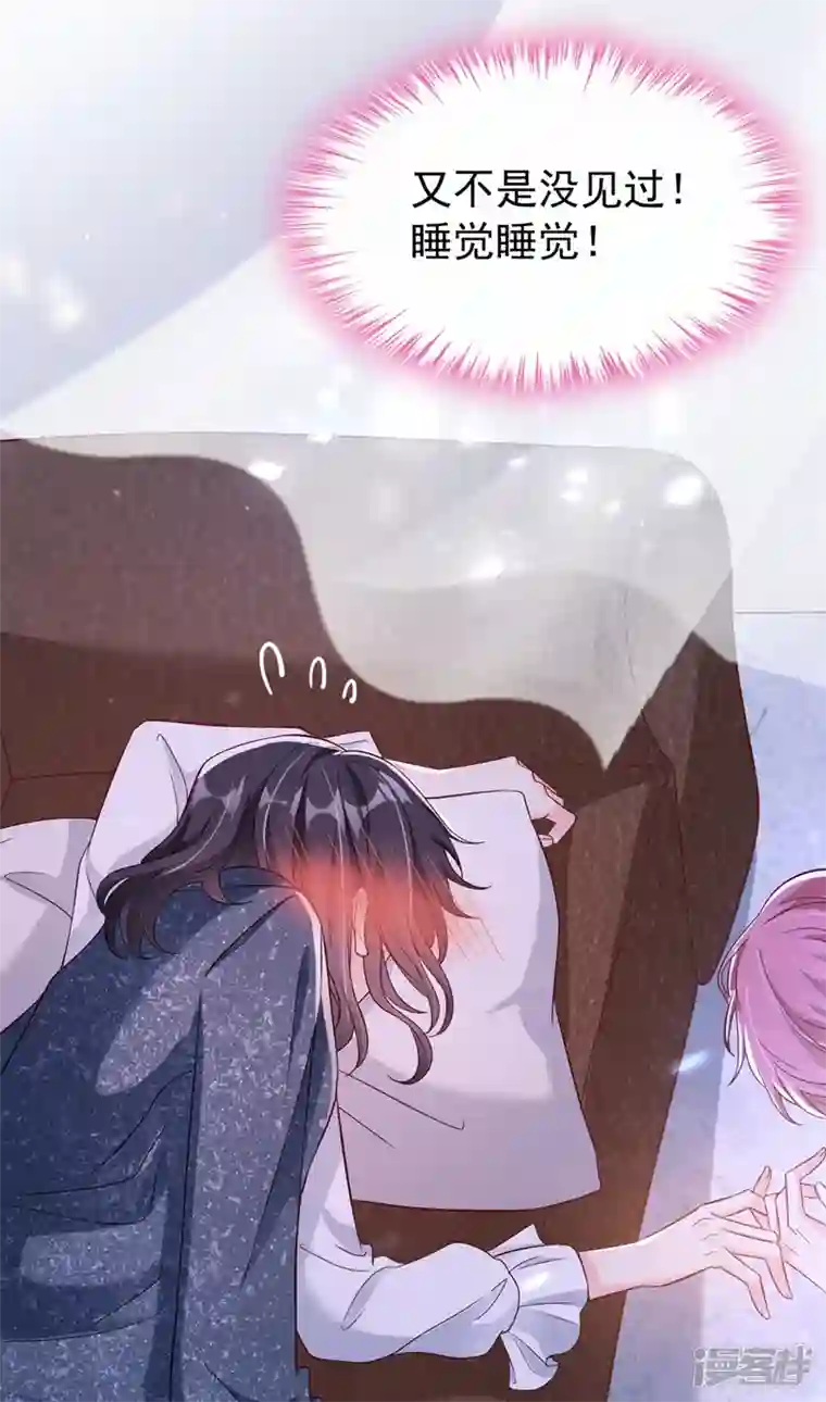 快穿系统：反派大佬不好惹第59话 你能不能…不要走？