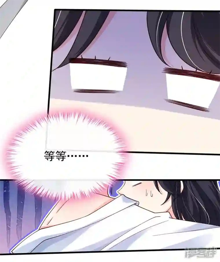 快穿系统：反派大佬不好惹第59话 你能不能…不要走？