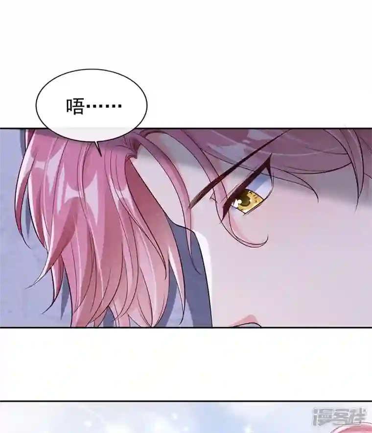 快穿系统：反派大佬不好惹第59话 你能不能…不要走？