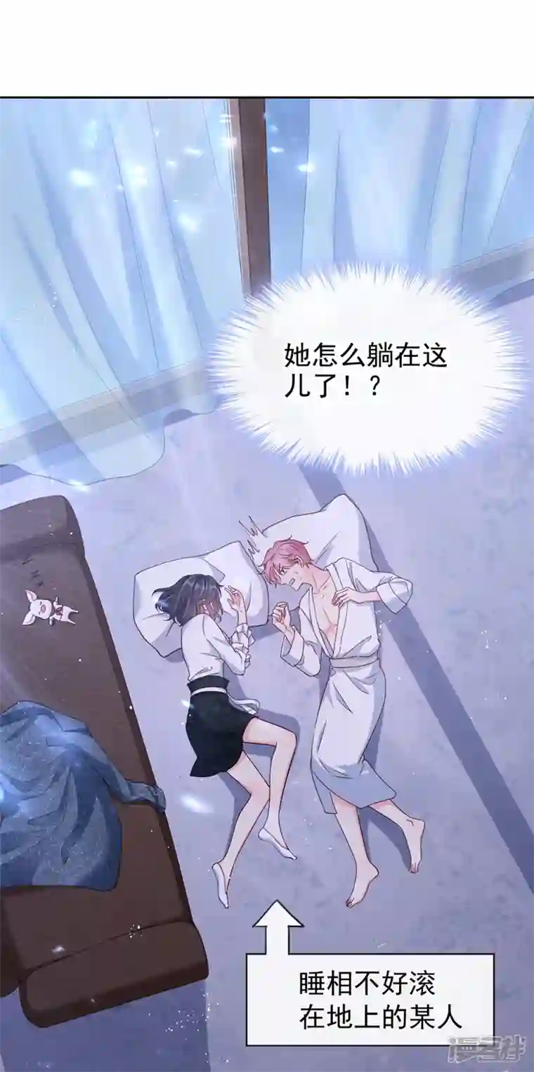 快穿系统：反派大佬不好惹第59话 你能不能…不要走？