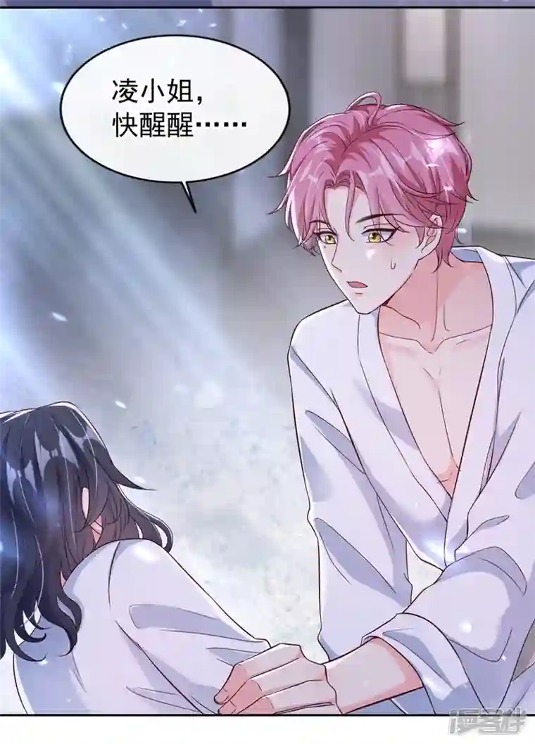 快穿系统：反派大佬不好惹第59话 你能不能…不要走？