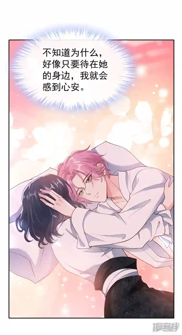 快穿系统：反派大佬不好惹第59话 你能不能…不要走？