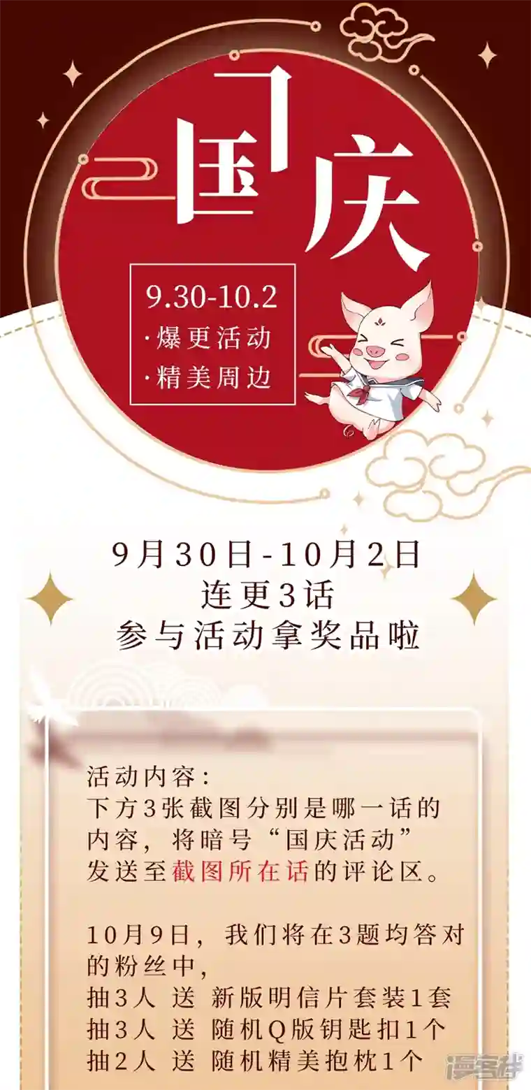 快穿系统：反派大佬不好惹第59话 你能不能…不要走？