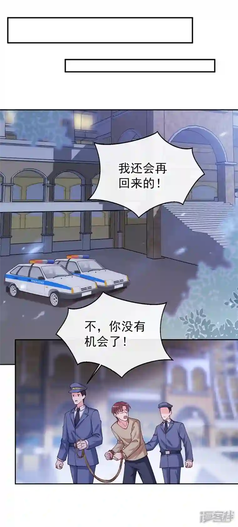 快穿系统：反派大佬不好惹第59话 你能不能…不要走？