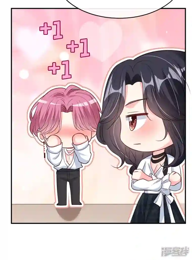 快穿系统：反派大佬不好惹第61话 只是需要你的身体