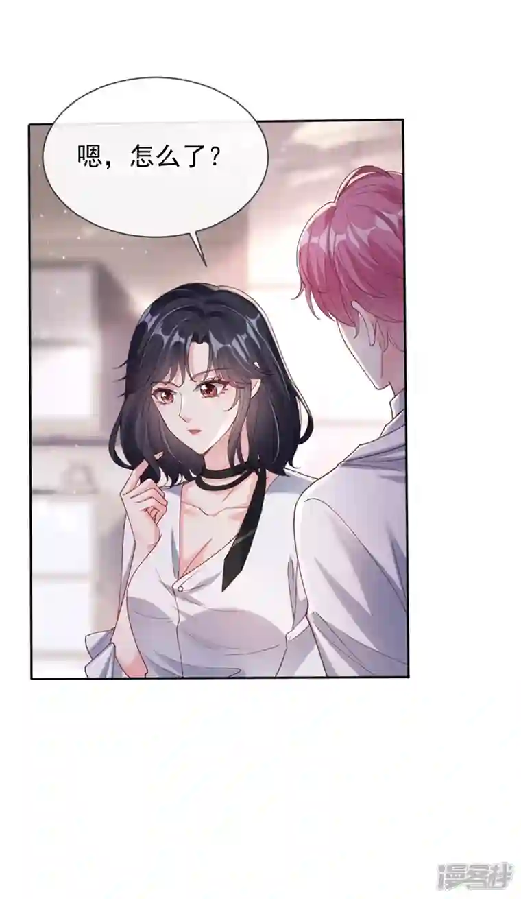 快穿系统：反派大佬不好惹第61话 只是需要你的身体