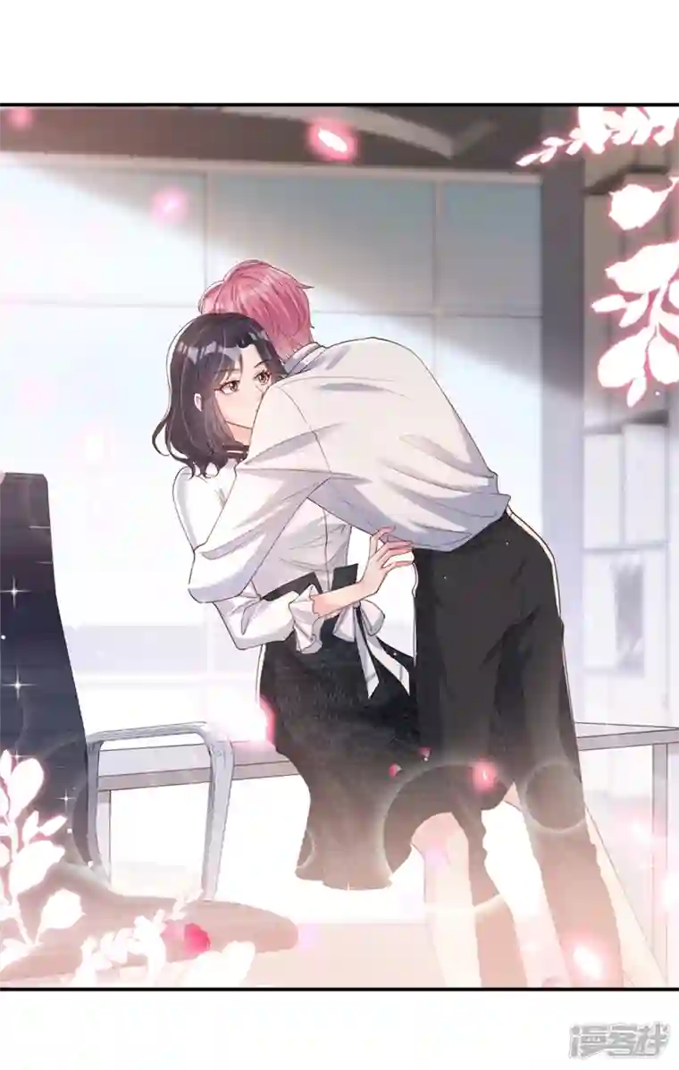 快穿系统：反派大佬不好惹第61话 只是需要你的身体