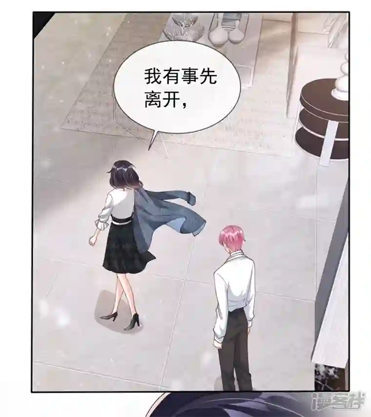 快穿系统：反派大佬不好惹第61话 只是需要你的身体