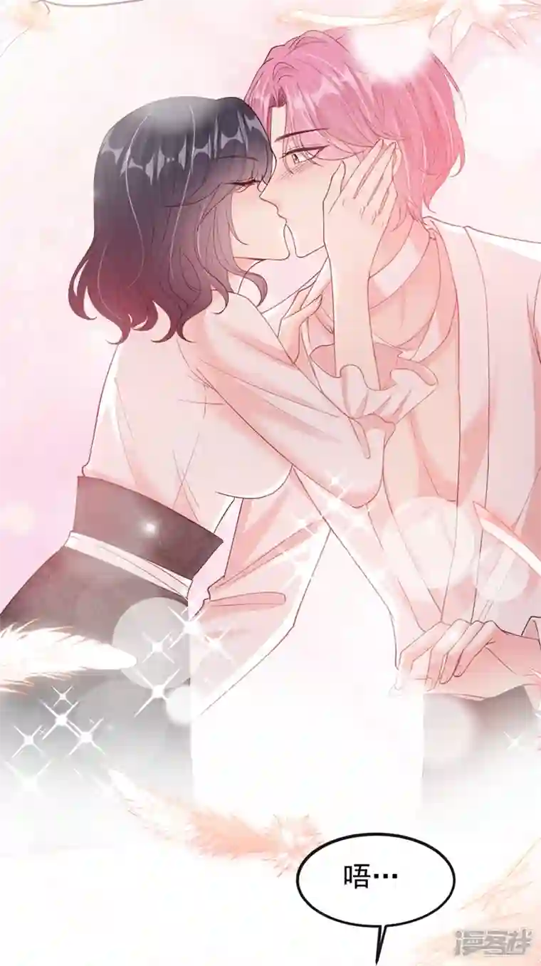 快穿系统：反派大佬不好惹第61话 只是需要你的身体