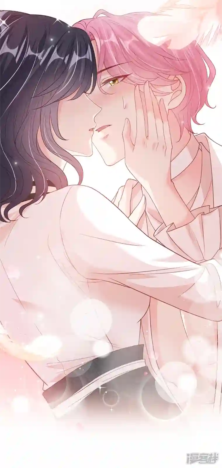 快穿系统：反派大佬不好惹第61话 只是需要你的身体