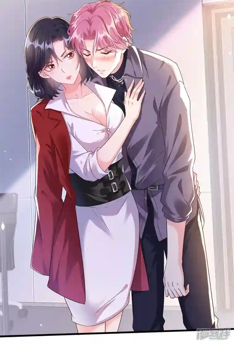 快穿系统：反派大佬不好惹第66话 跟我玩手段？