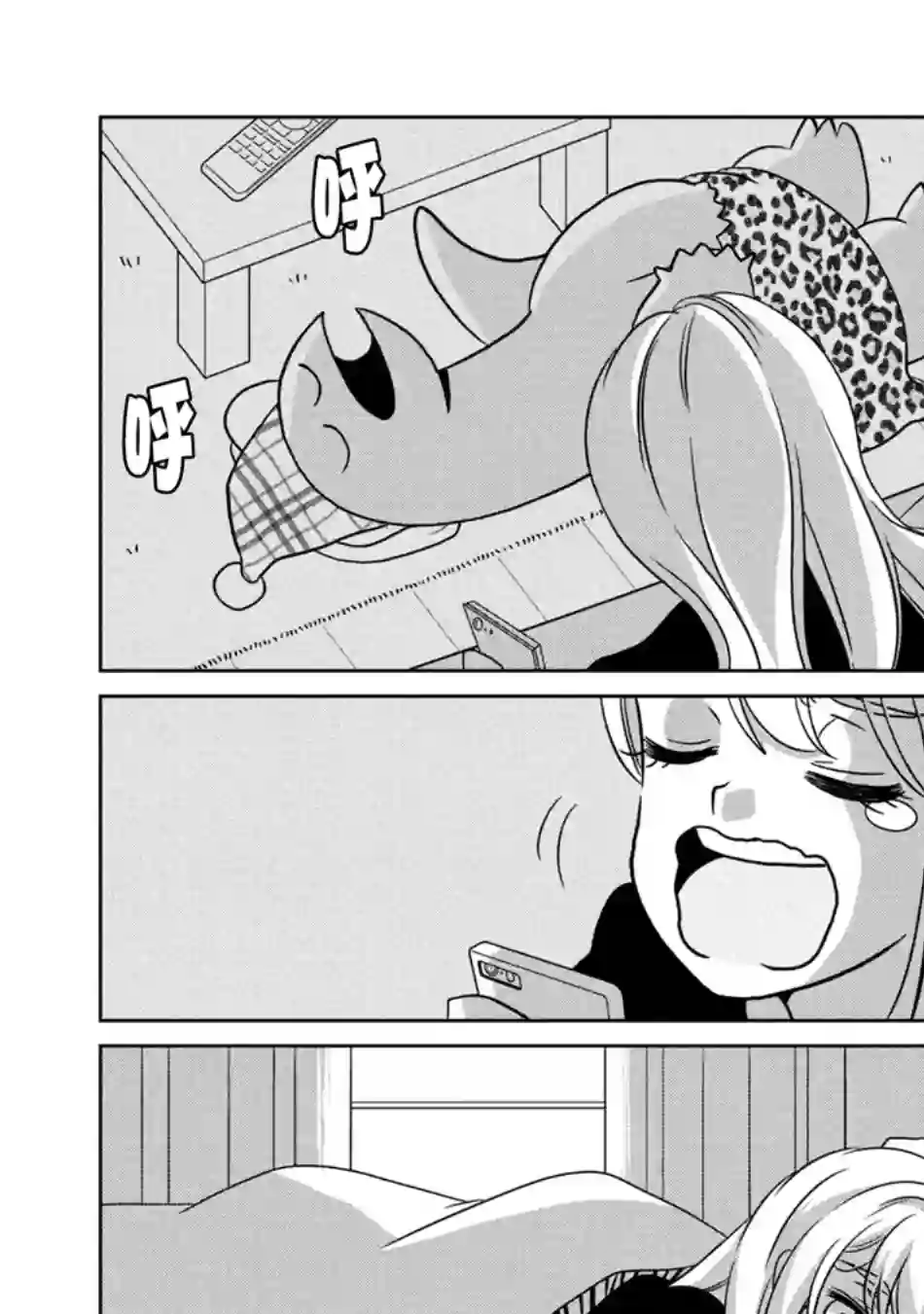 辣妹与恐龙第47话