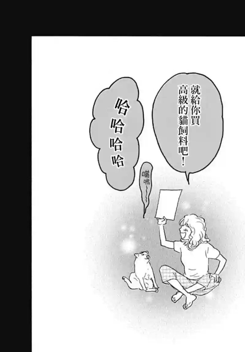 Rose Rosey Roseful BUD短篇