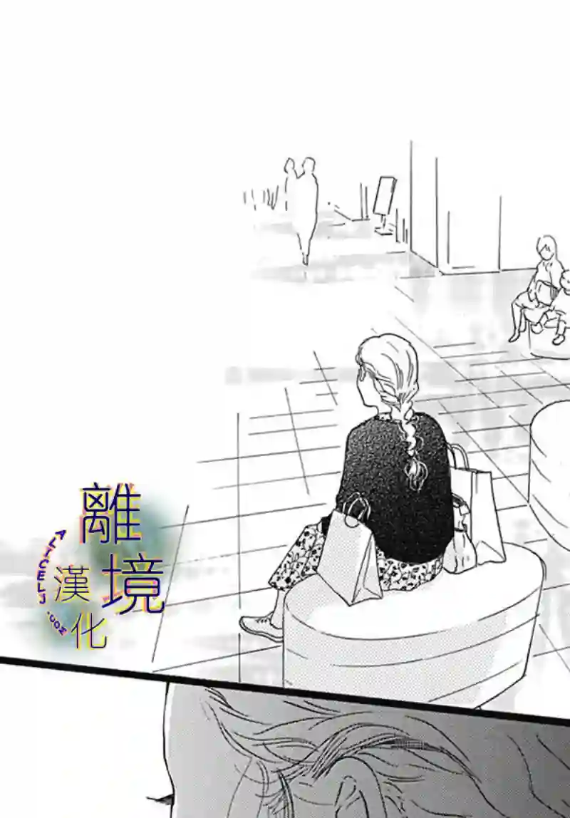 Rose Rosey Roseful BUD短篇