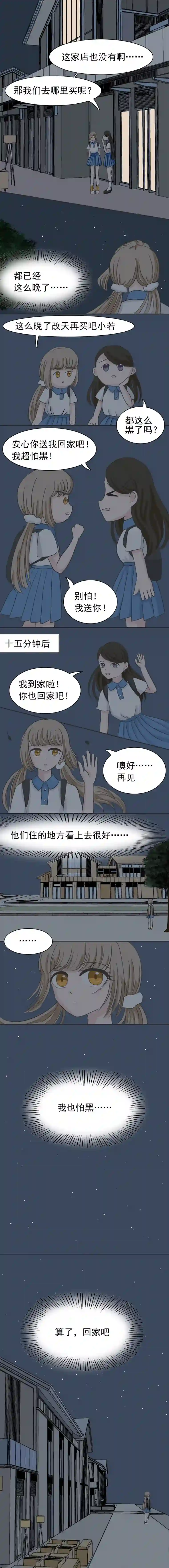 找朋友的熊第二话 发夹