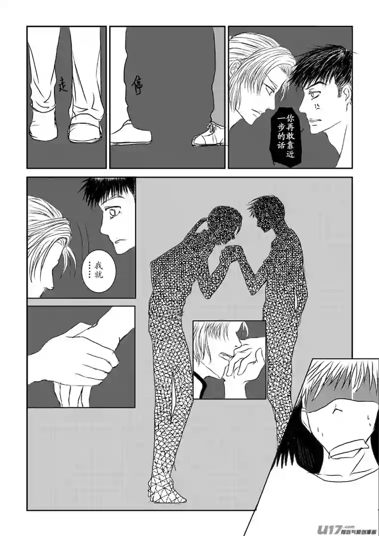 剪不断，理还乱第二章 （1）手借用一下