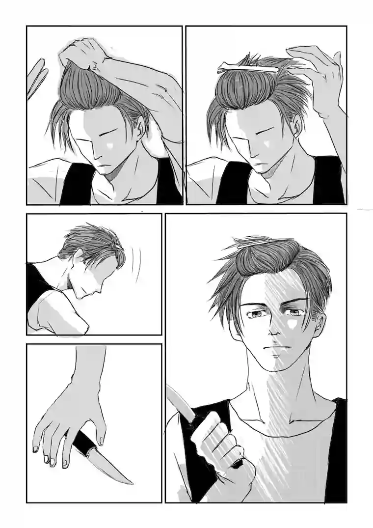 剪不断，理还乱第三章 （5）