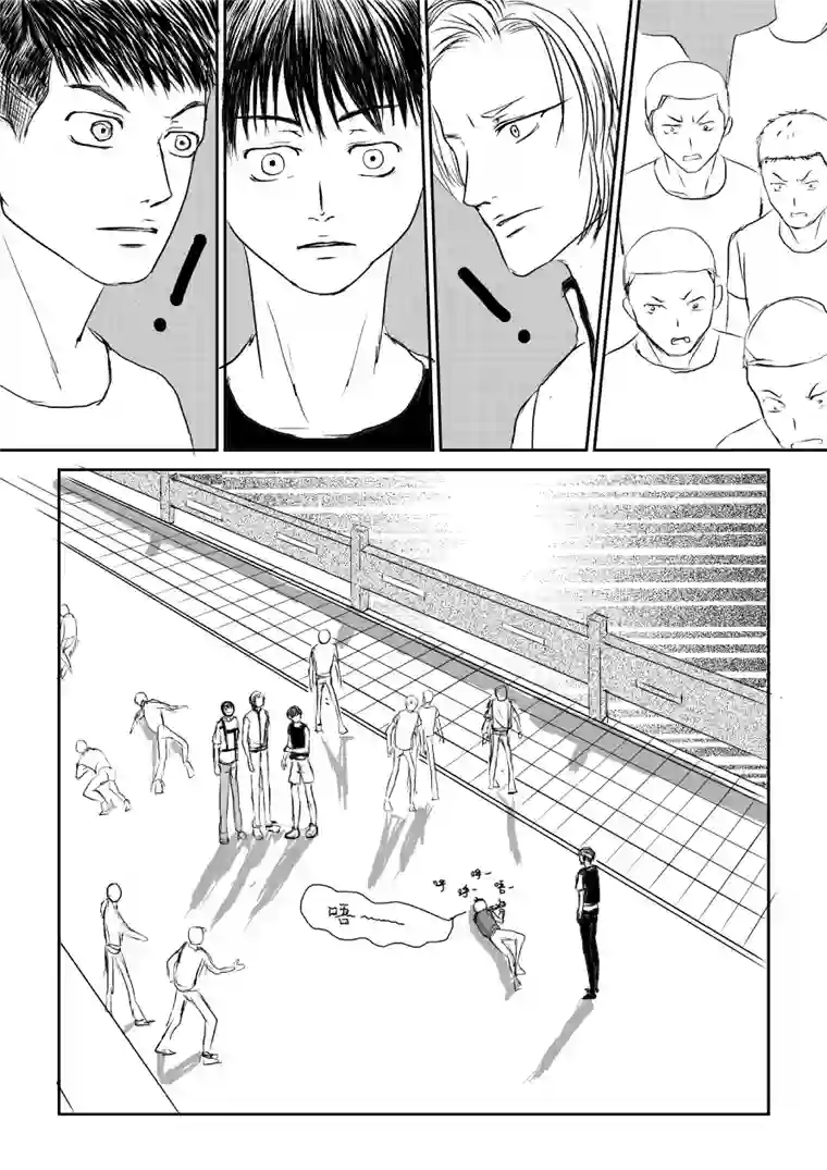 剪不断，理还乱第三章 （5）