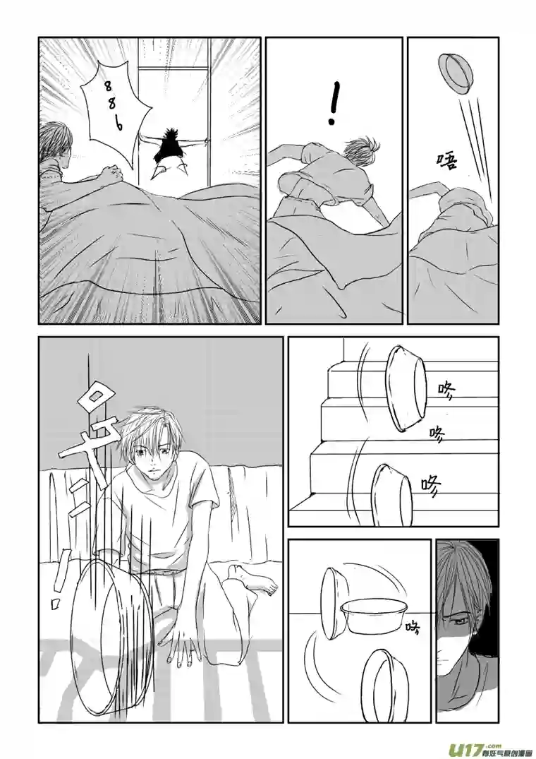 剪不断，理还乱第四章 （5）