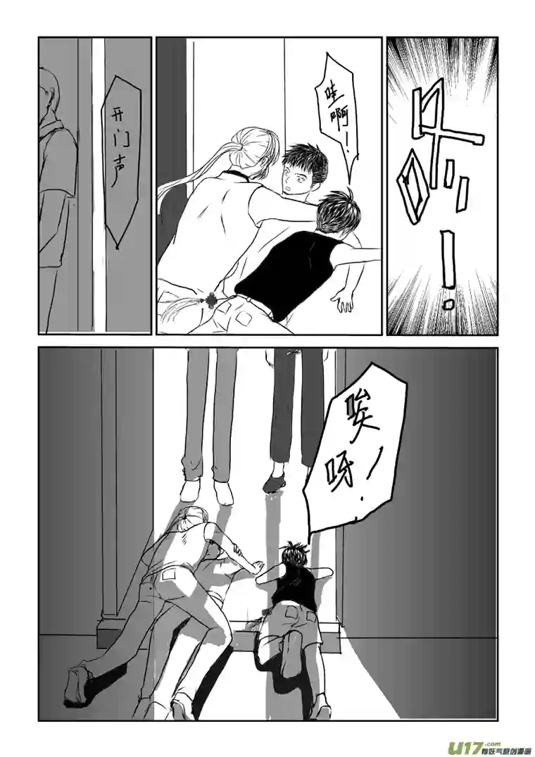 剪不断，理还乱第五章 偷鸡不成蚀把米（1）