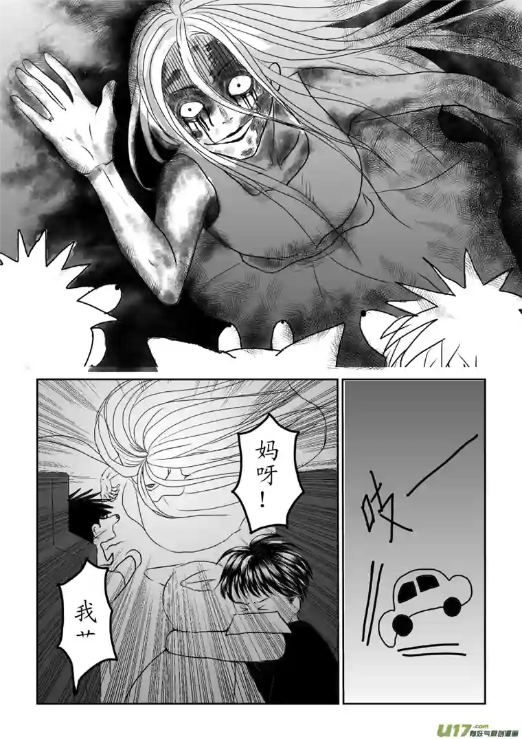 剪不断，理还乱第七章 （2）