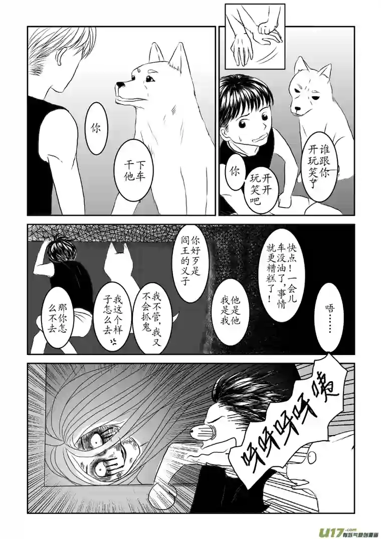 剪不断，理还乱第七章 （3）