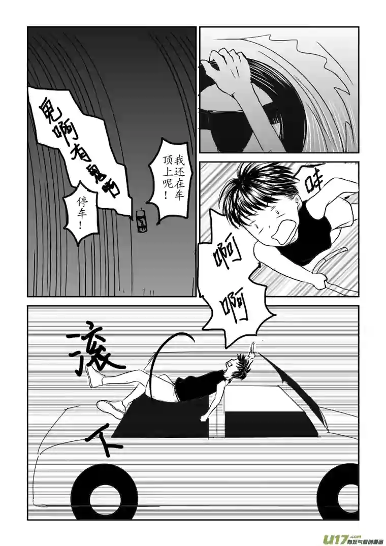 剪不断，理还乱第七章 （3）