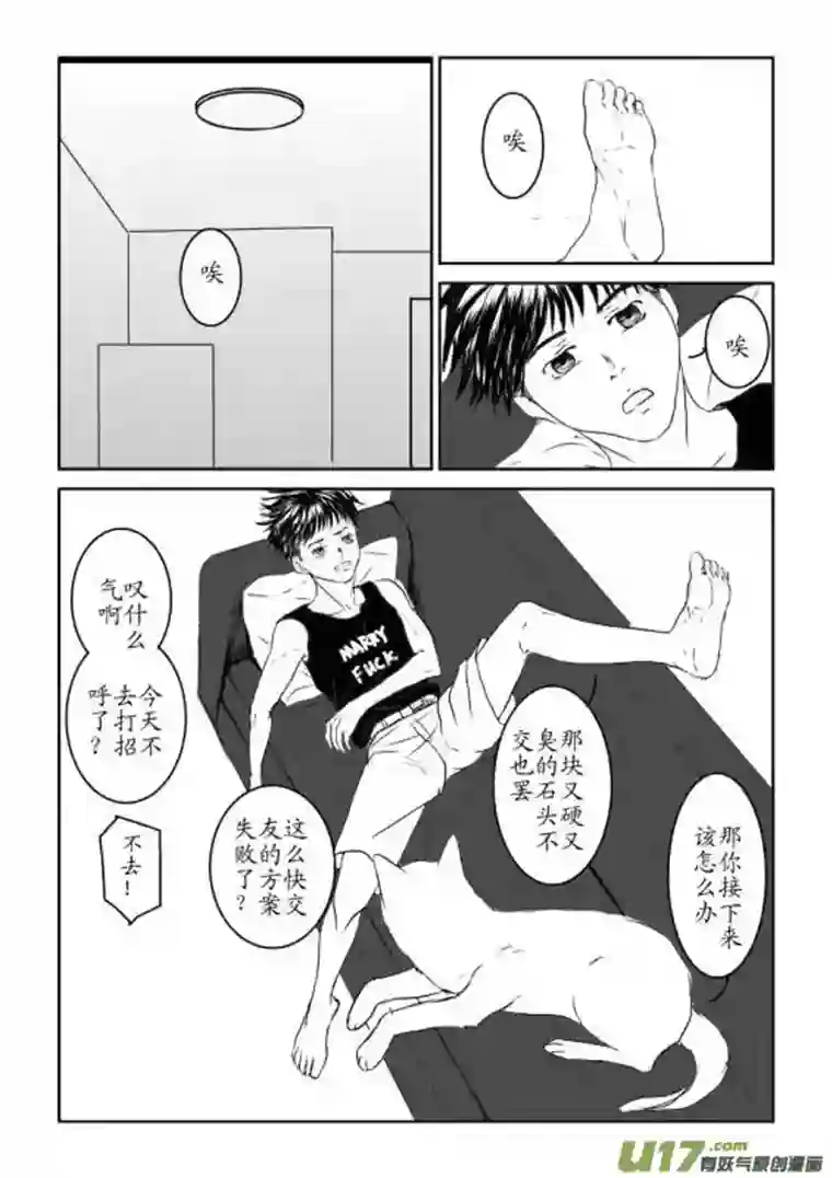 剪不断，理还乱第八章 晚宴（1）