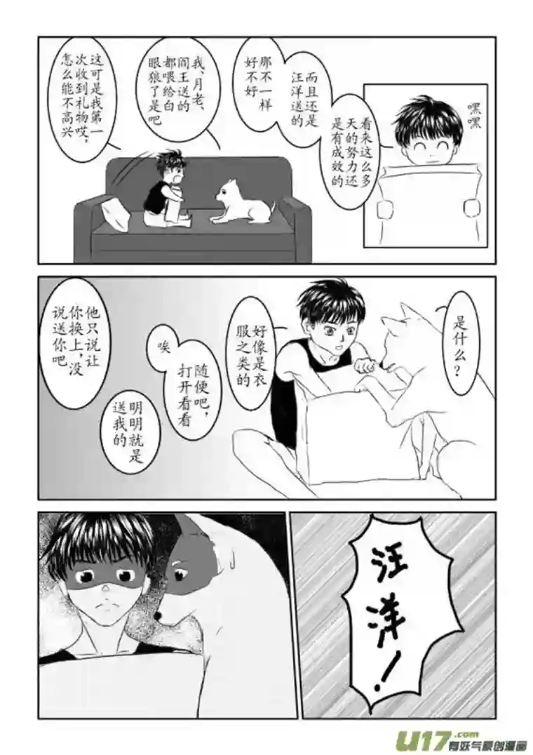 剪不断，理还乱第八章 晚宴（1）