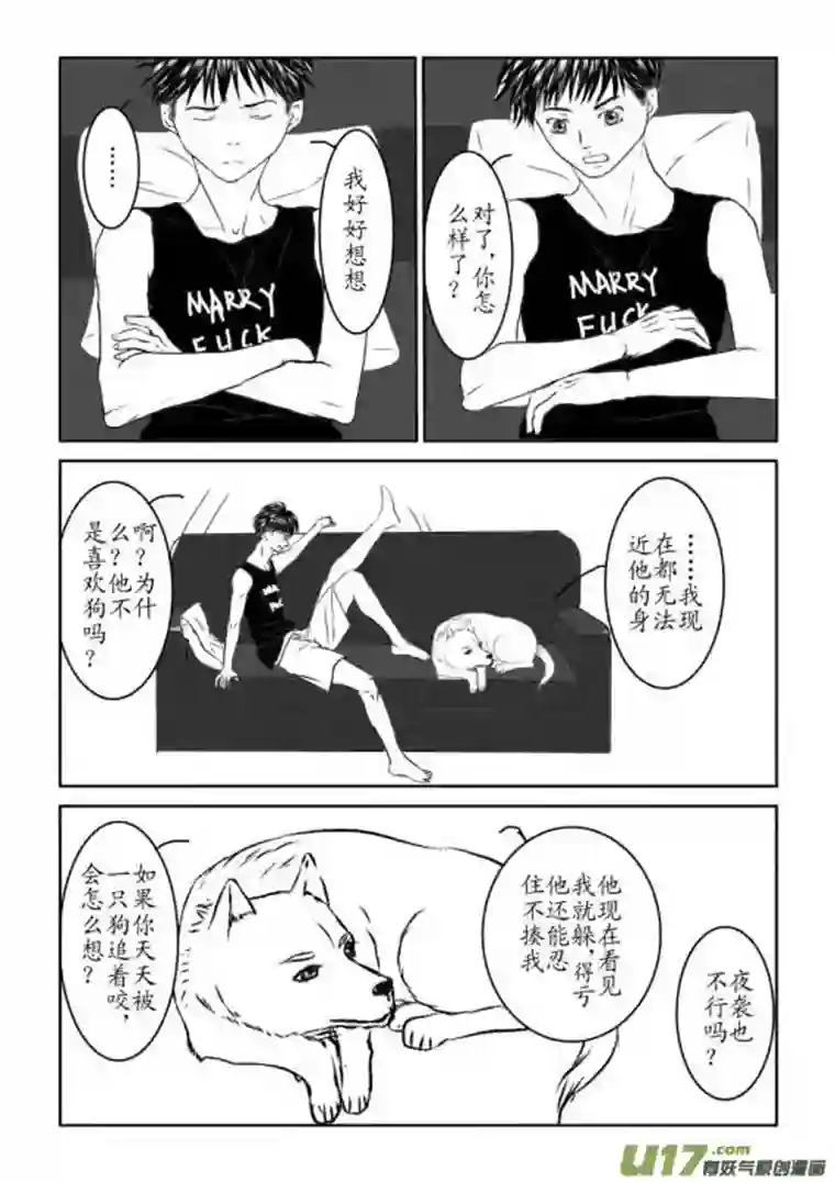 剪不断，理还乱第八章 晚宴（1）