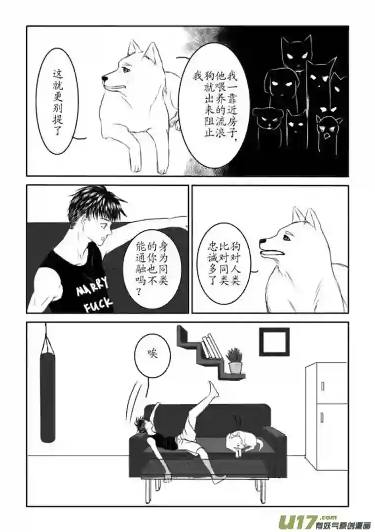 剪不断，理还乱第八章 晚宴（1）