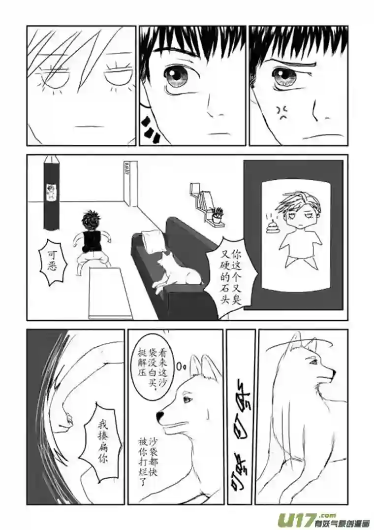 剪不断，理还乱第八章 晚宴（1）