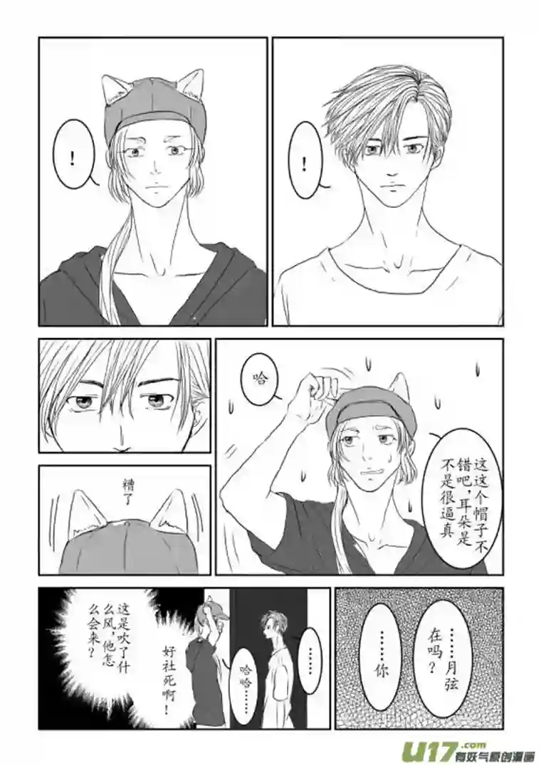 剪不断，理还乱第八章 晚宴（1）