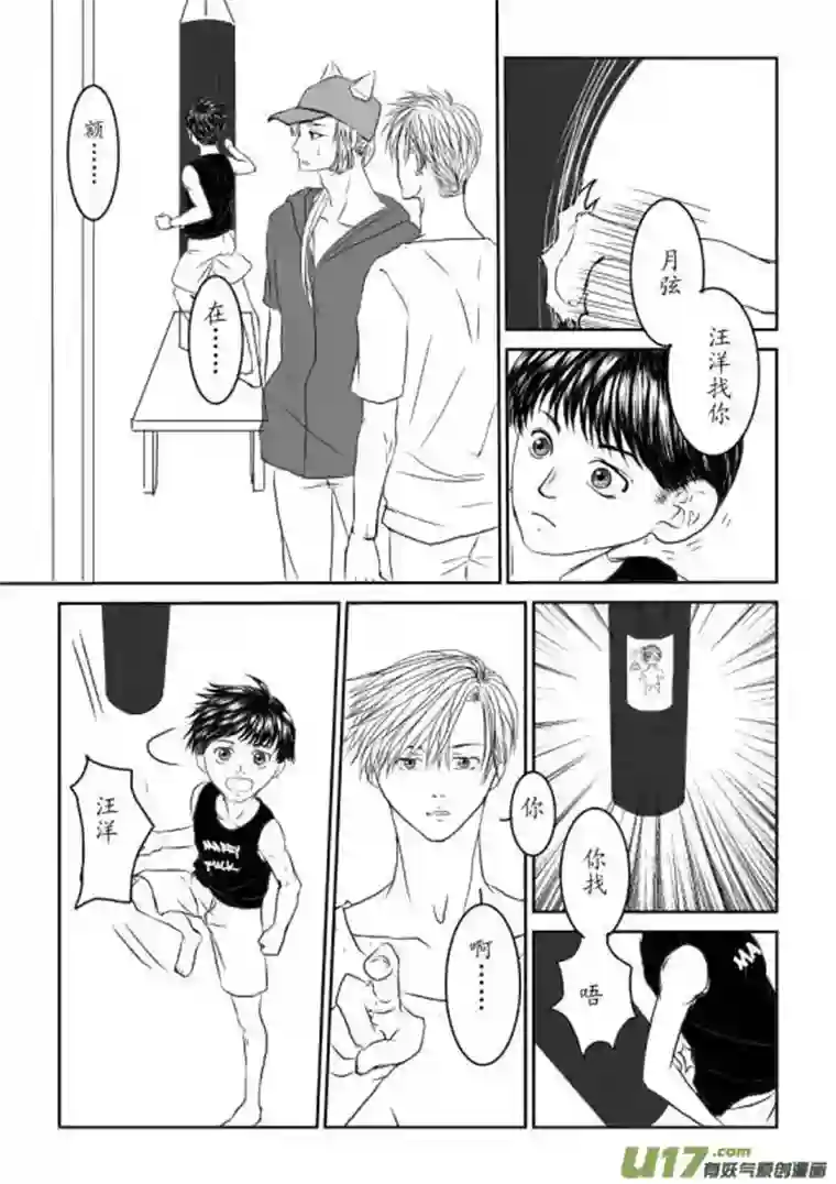 剪不断，理还乱第八章 晚宴（1）