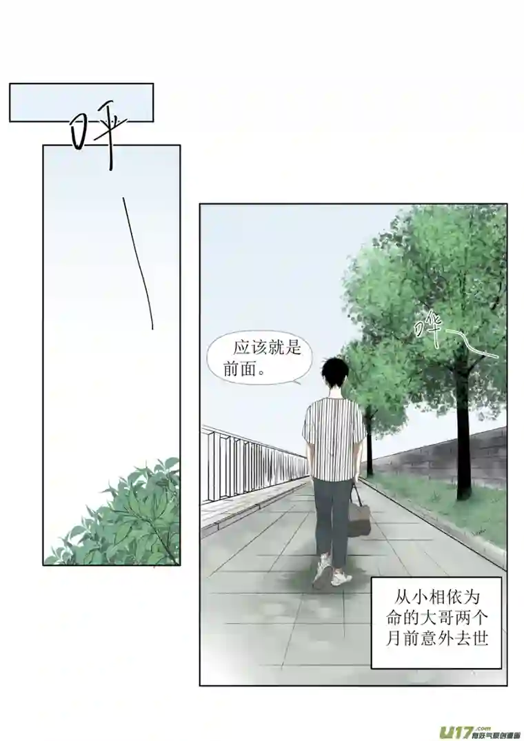 同屋檐下的它1.离开，新家