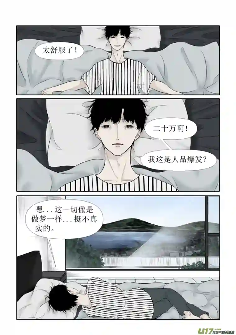 同屋檐下的它1.离开，新家