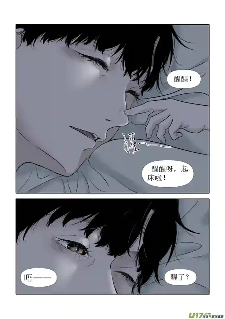 同屋檐下的它1.离开，新家