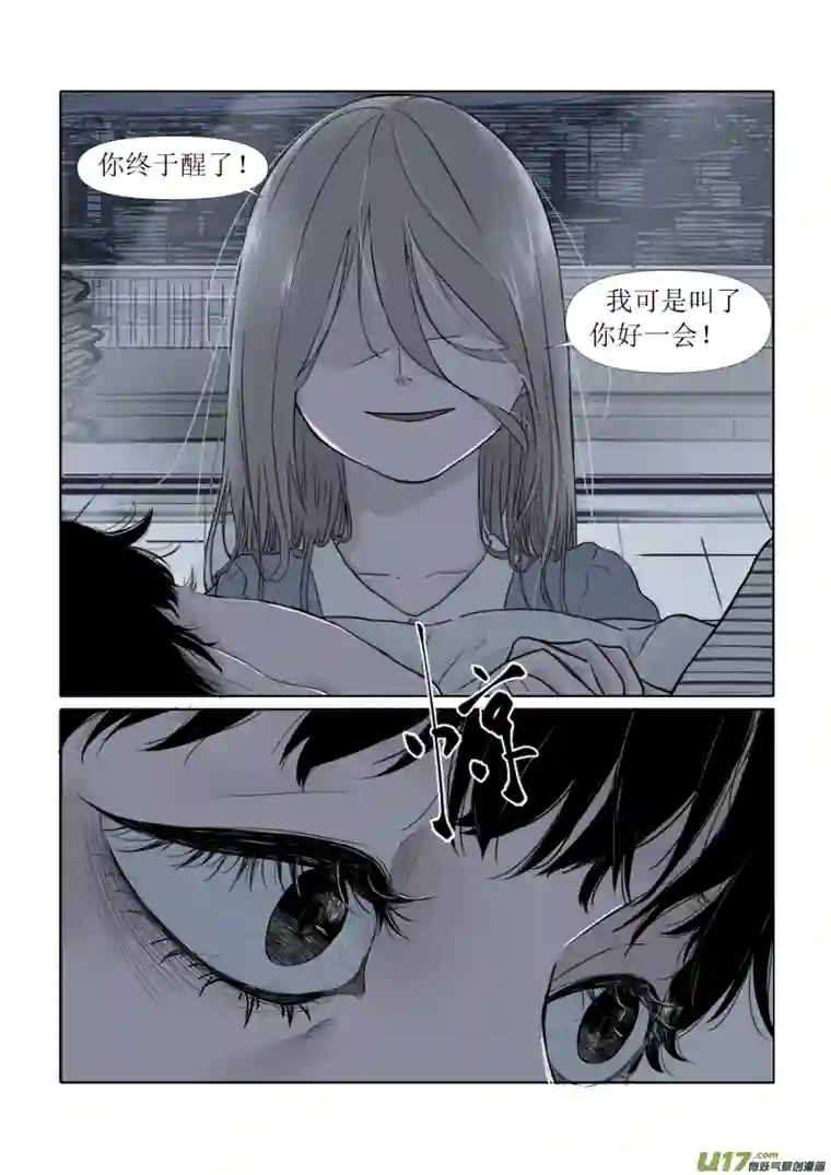 同屋檐下的它1.离开，新家