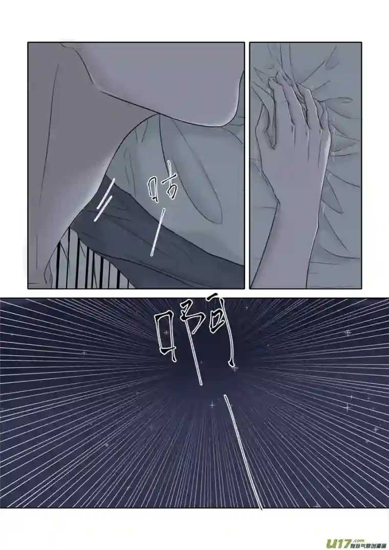 同屋檐下的它1.离开，新家