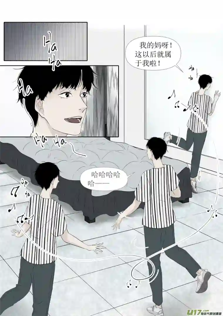 同屋檐下的它1.离开，新家