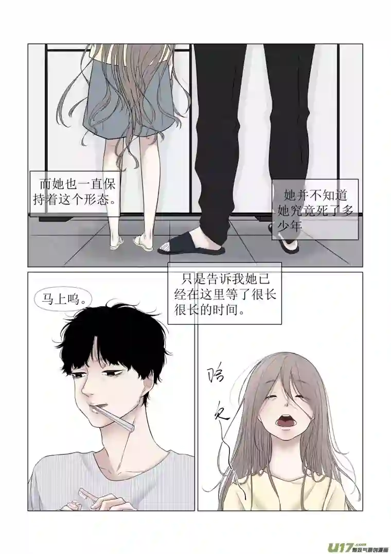 同屋檐下的它2.外出1