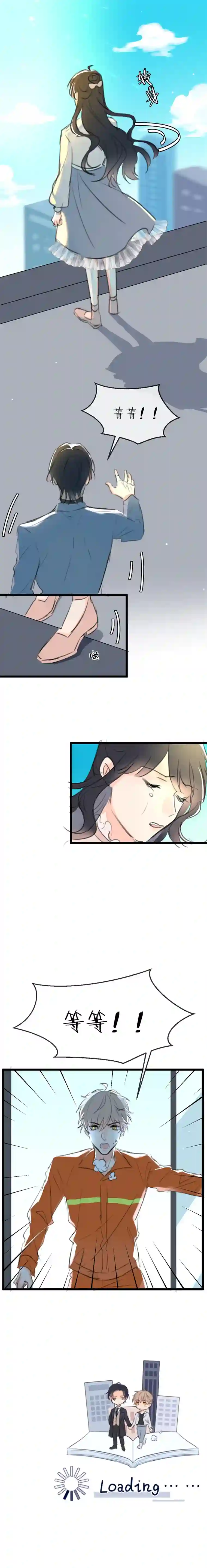 灰化反派不发黑第四话