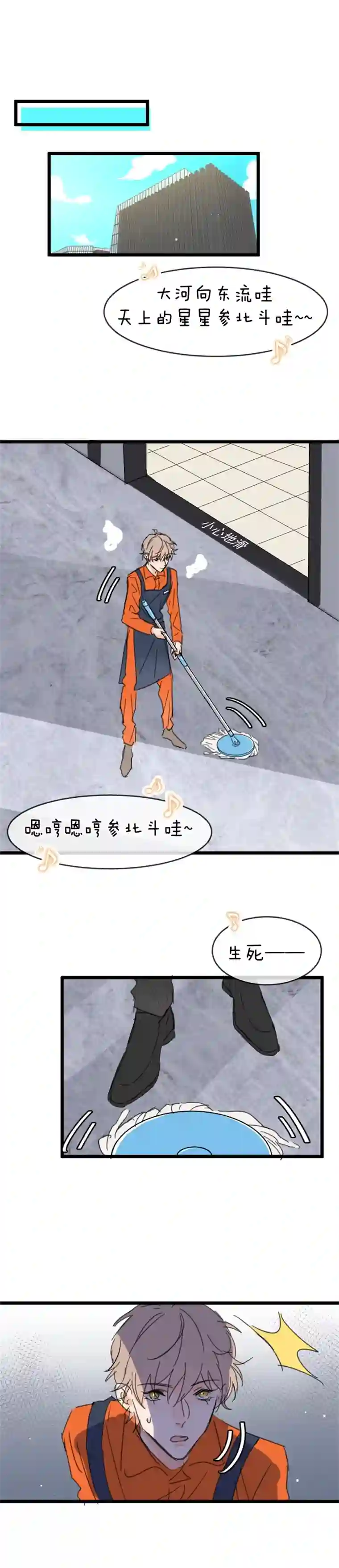 灰化反派不发黑第六话