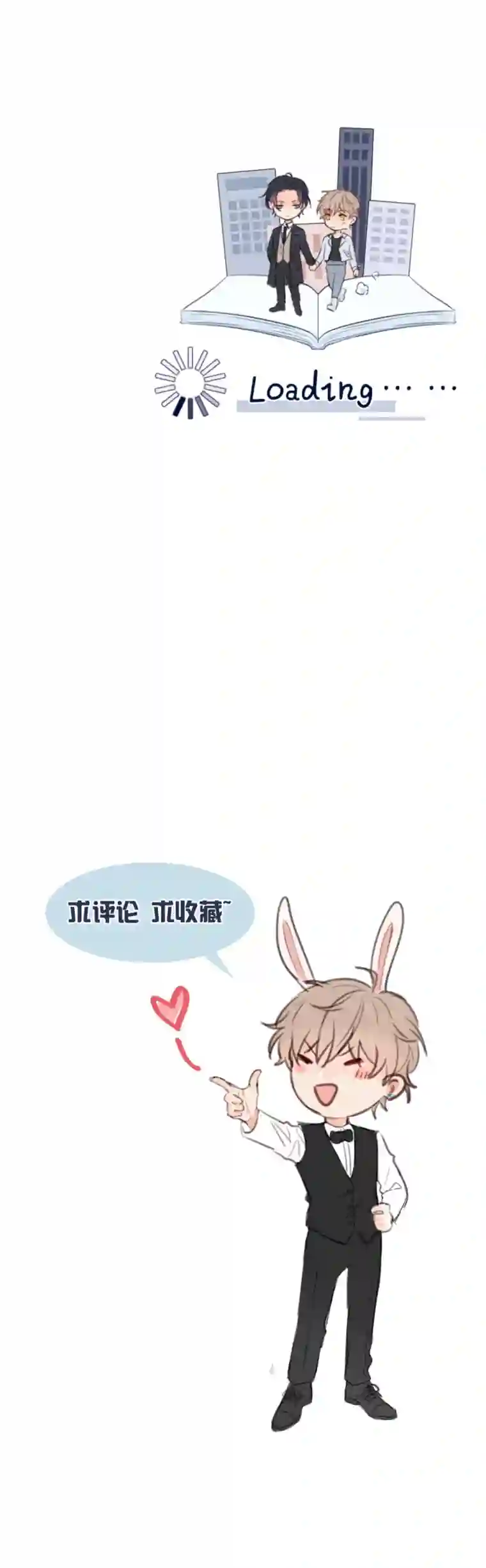 灰化反派不发黑第六话